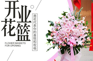 贵州六盘水盘县民主镇石阶路村花篮配送